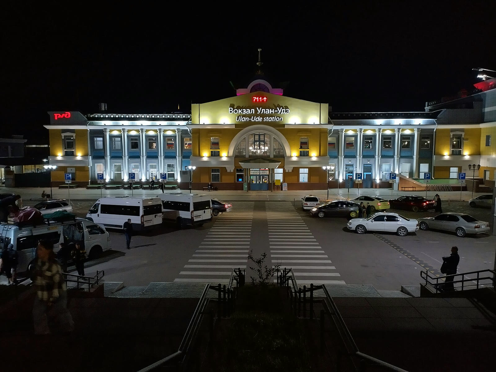 Ulan-Ude tren garı (arşiv)