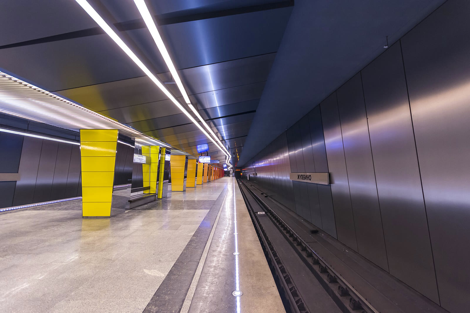 Moskova'daki Julebino metro istasyonu (arşiv)