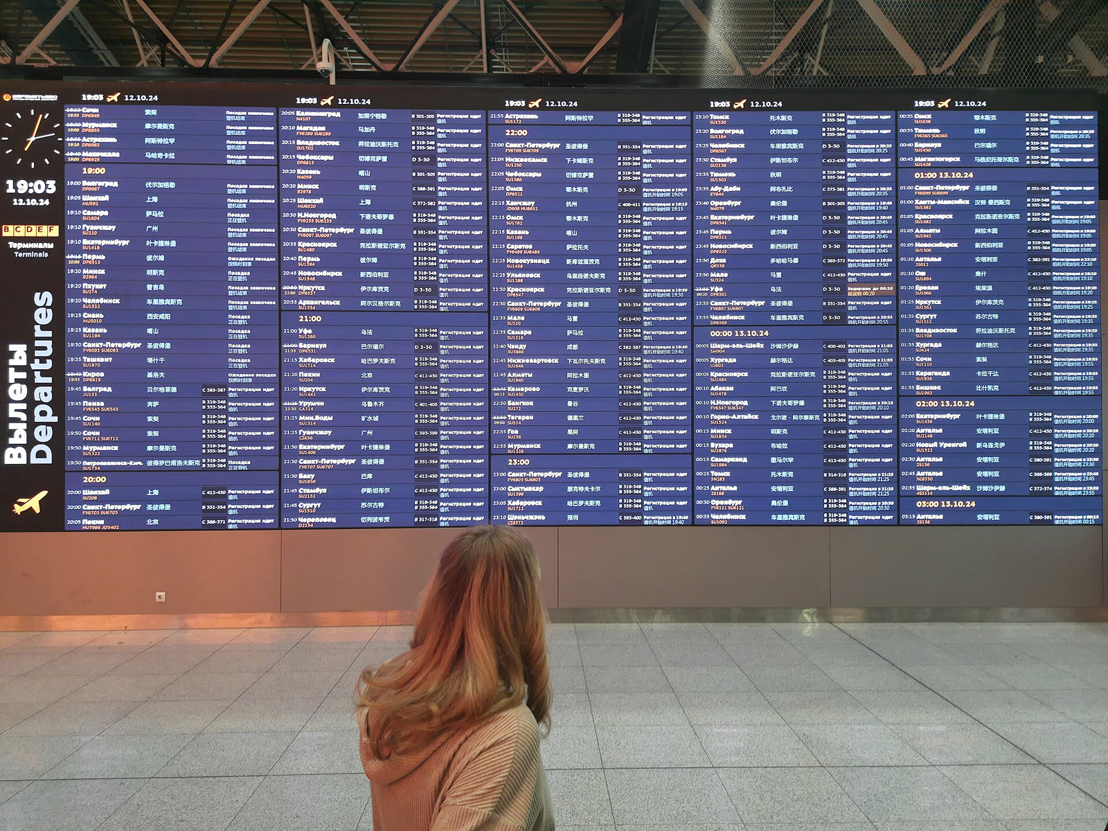 Moskova Şeremetyevo Havalimanı’nda uçuş bilgi ekranı (arşiv)