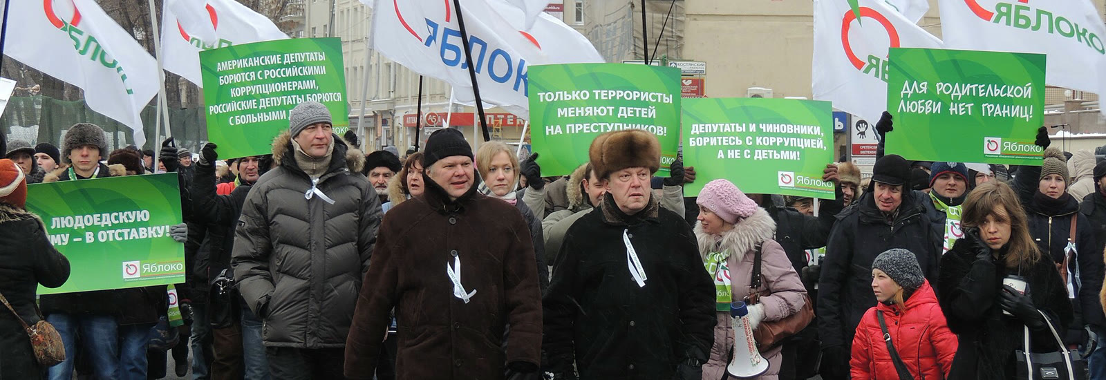 Yabloko partisinin Moskova'daki bir mitingi (2013, arşiv)