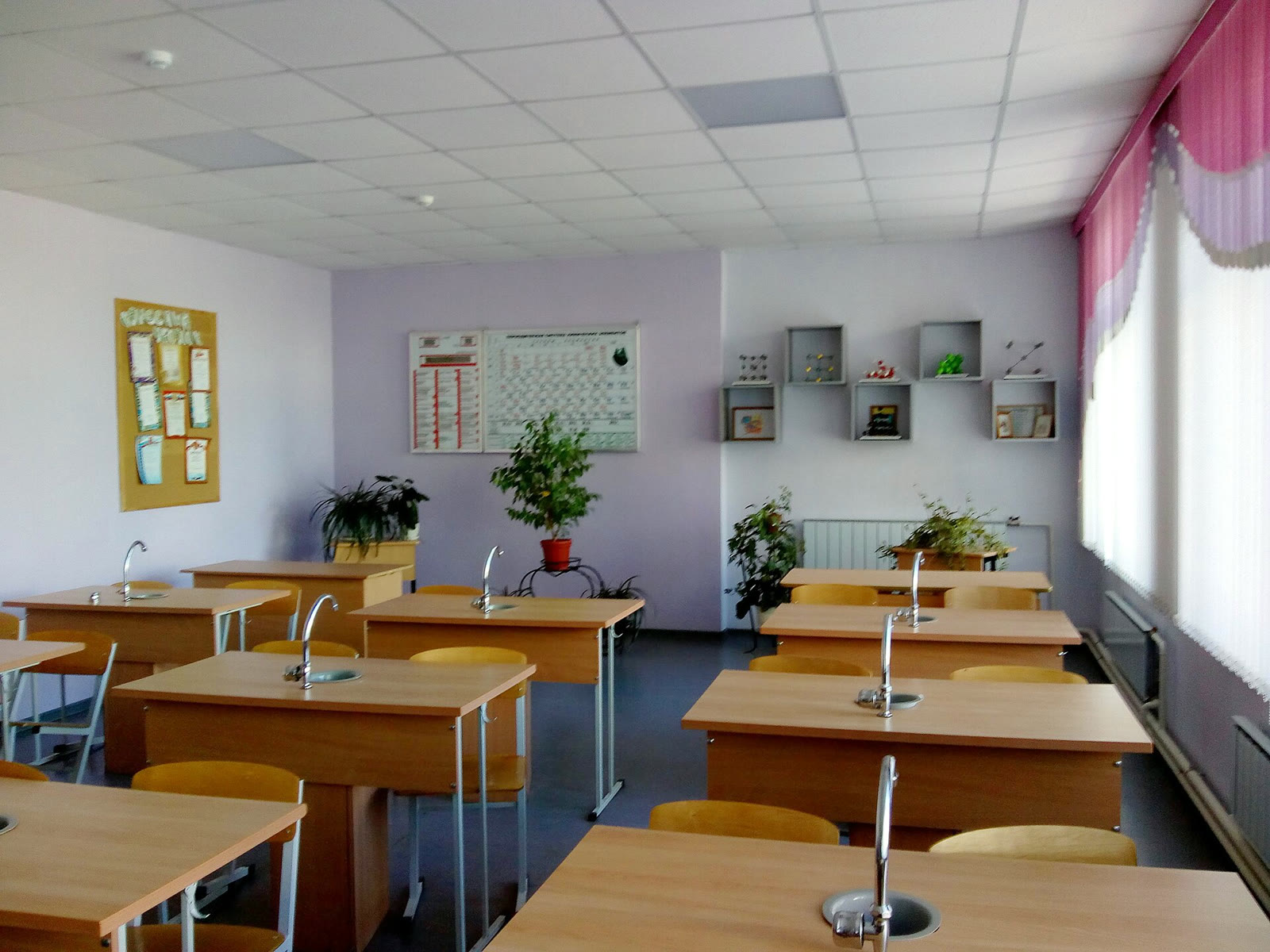 A school classroom in Russia