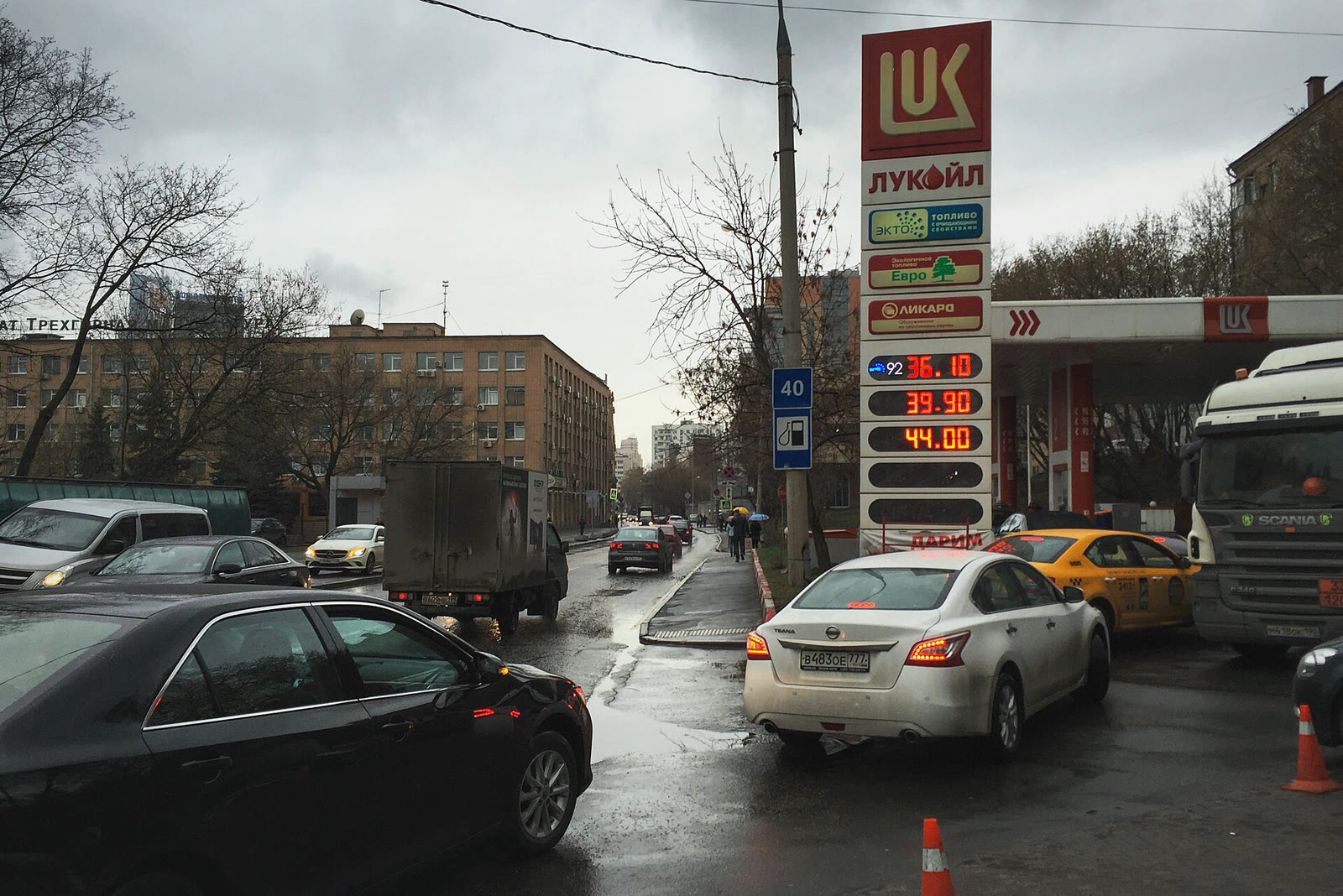 Moskova'da bir akaryakıt istasyonu (arşiv)