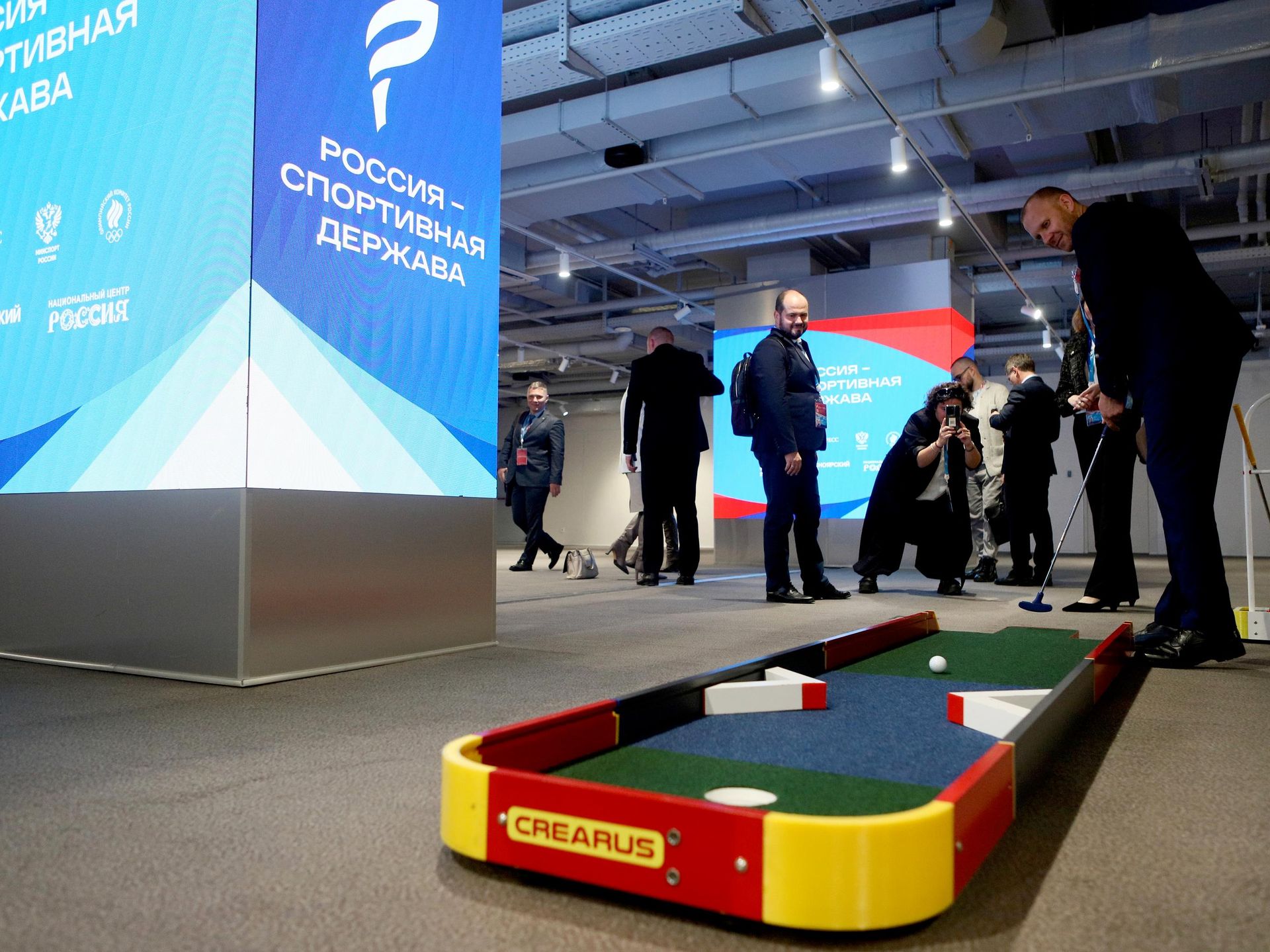 A view from the “Russia – The Power of Sport” forum in Krasnoyarsk