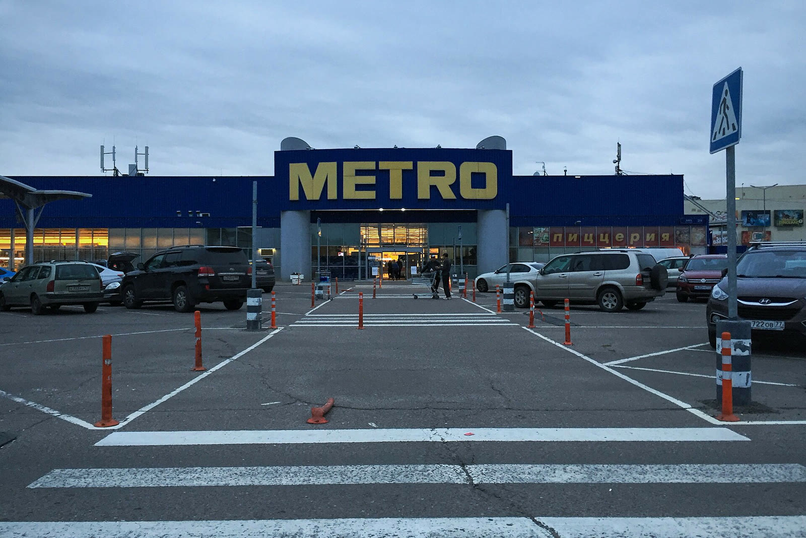 Moskova’da bir Metro Cash & Carry mağazası