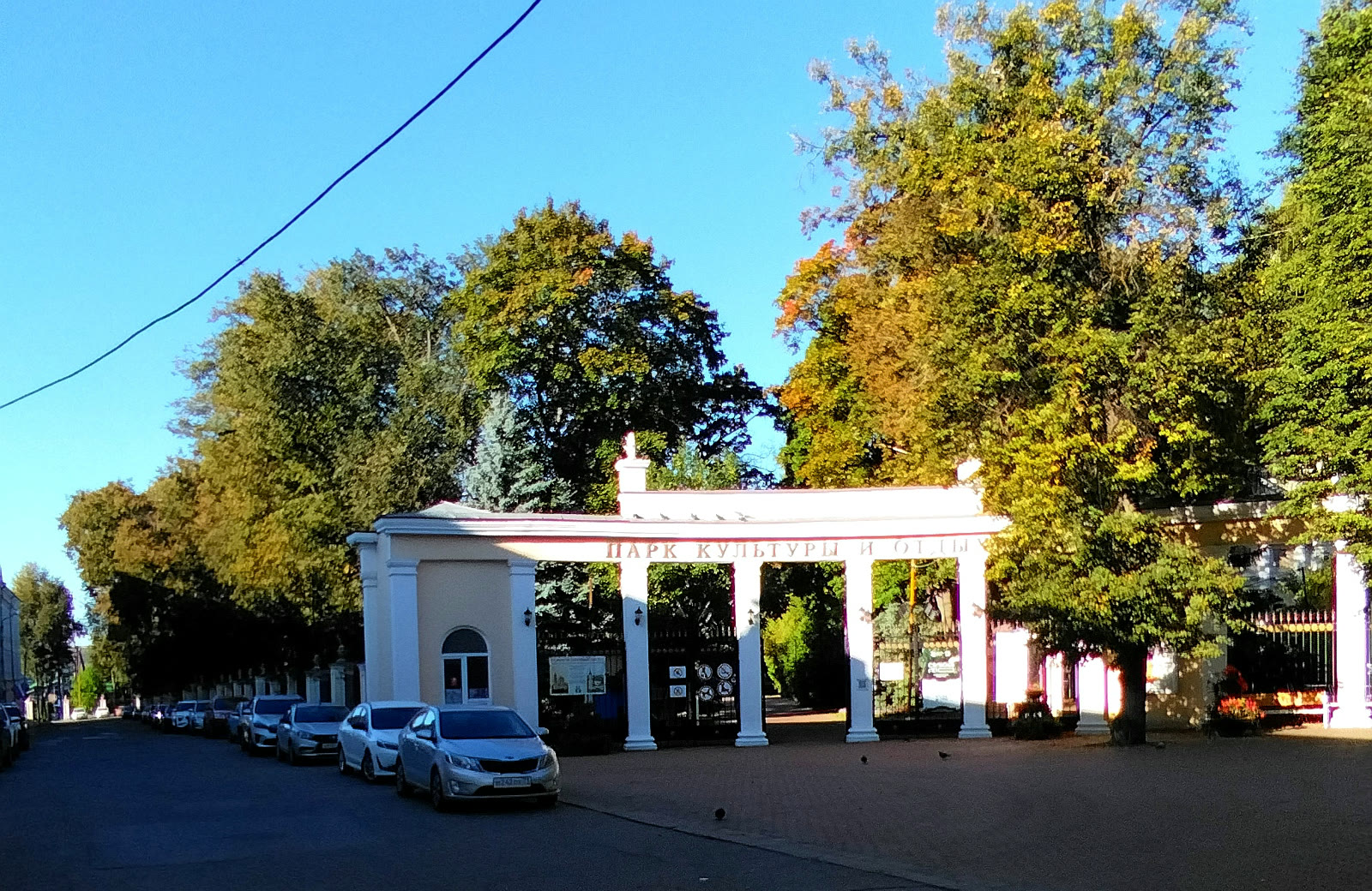 Город Калуга в России (сентябрь 2026 года)