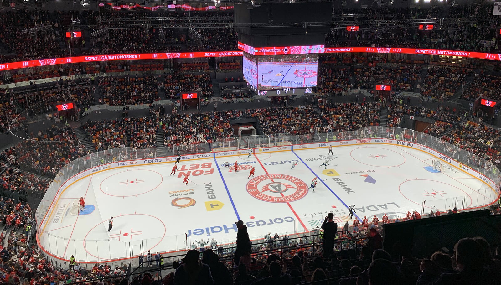 KHL maçından bir kare (arşiv, 2025)