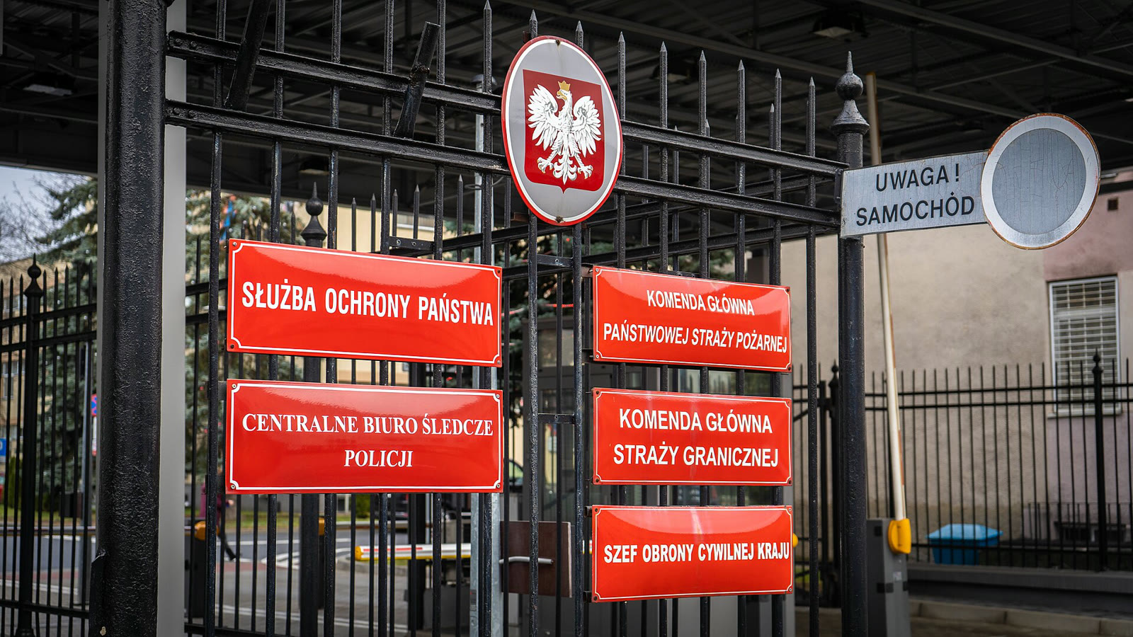 Вход в здание служб безопасности в Варшаве, где находится также CBŚP