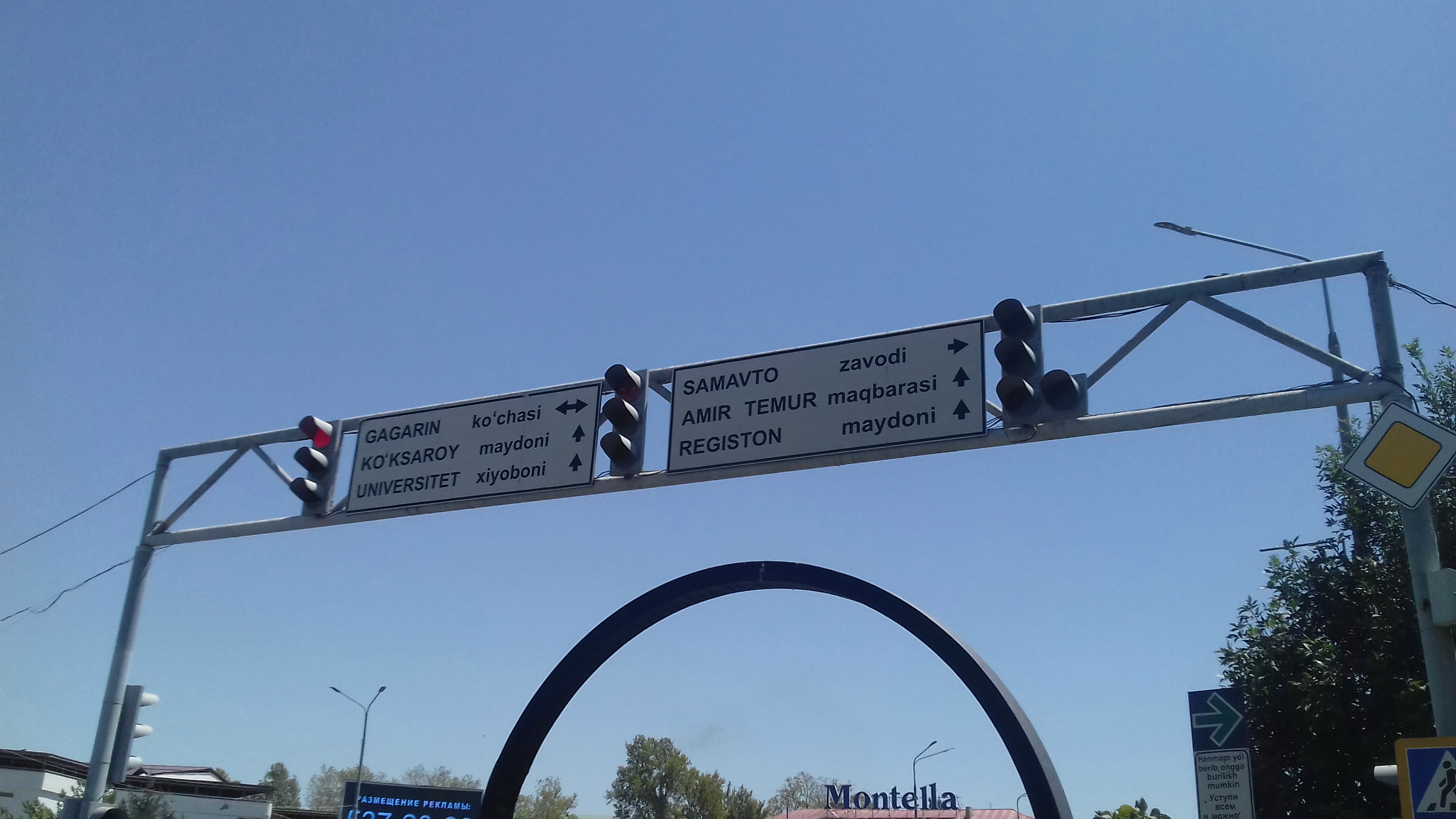 Дорожный указатель на узбекском языке в Самарканде
