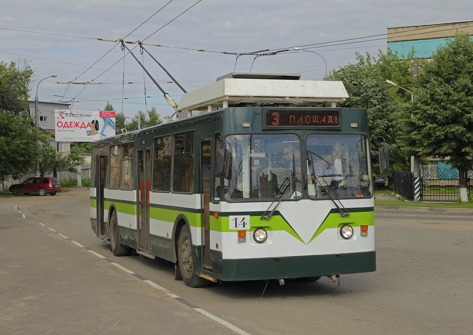 Podolsk'ta bir troleybüs (arşiv)