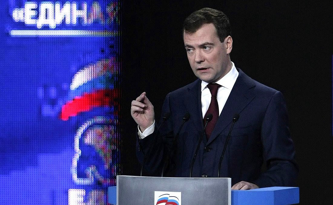 Dmitriy Medvedev, Birleşik Rusya Partisi’nin bir kongresinde konuşuyor (arşiv)