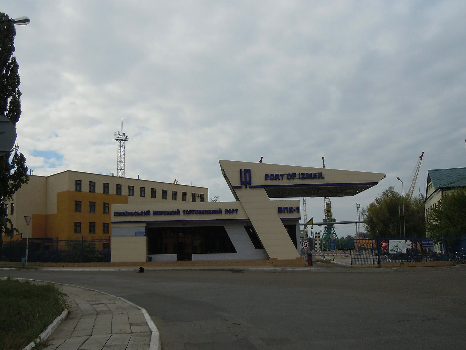 İzmail Limanı (arşiv)