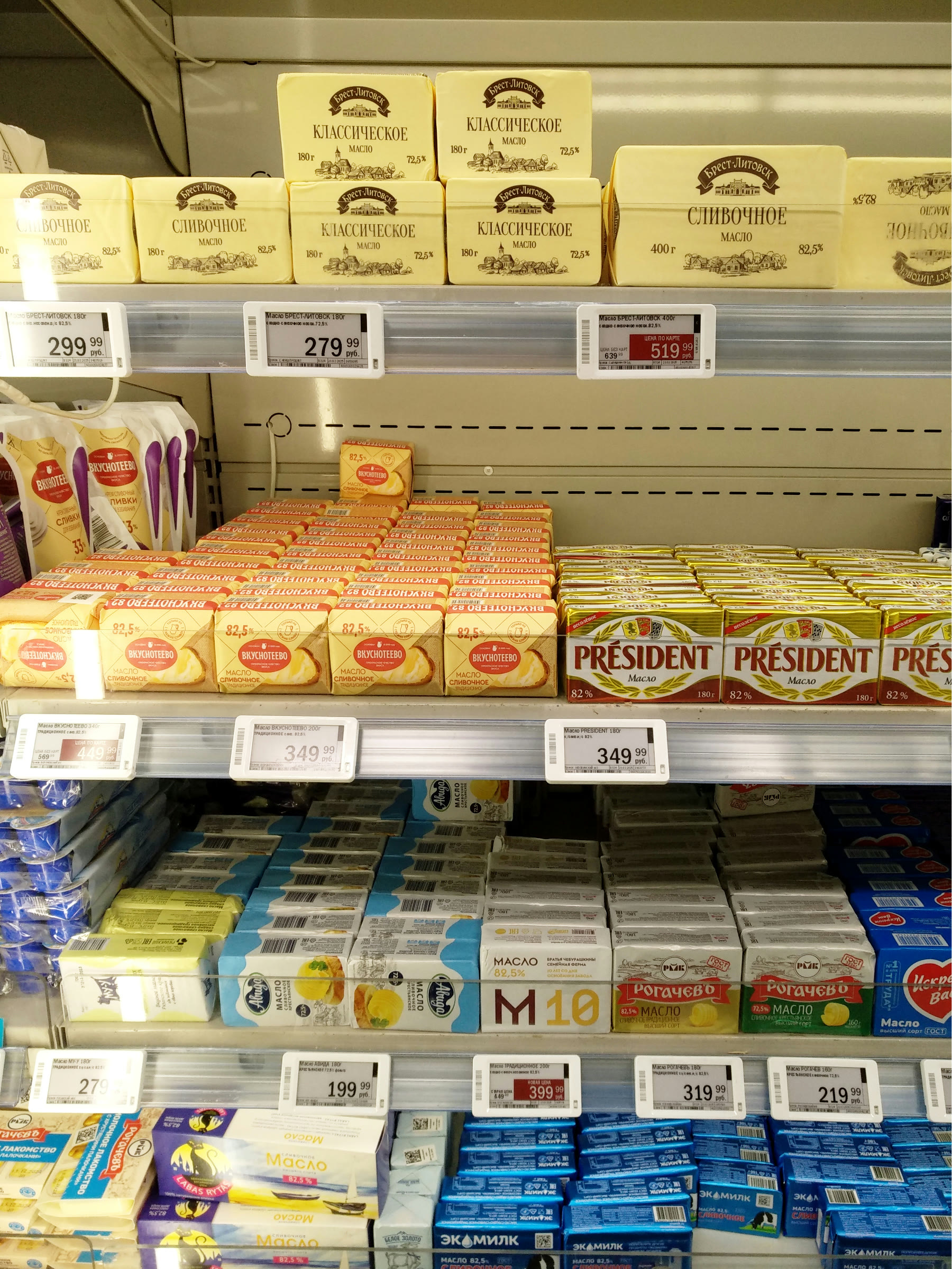 Moskova’da bir marketin tereyağı rafı (arşiv)