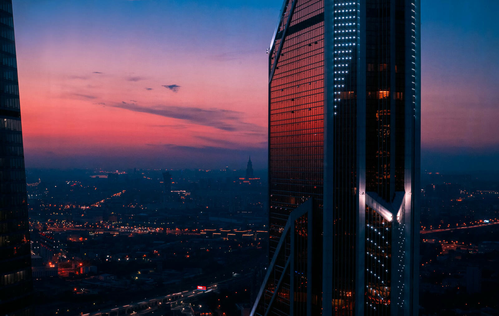 «Москва-Сити» ночью (архив)