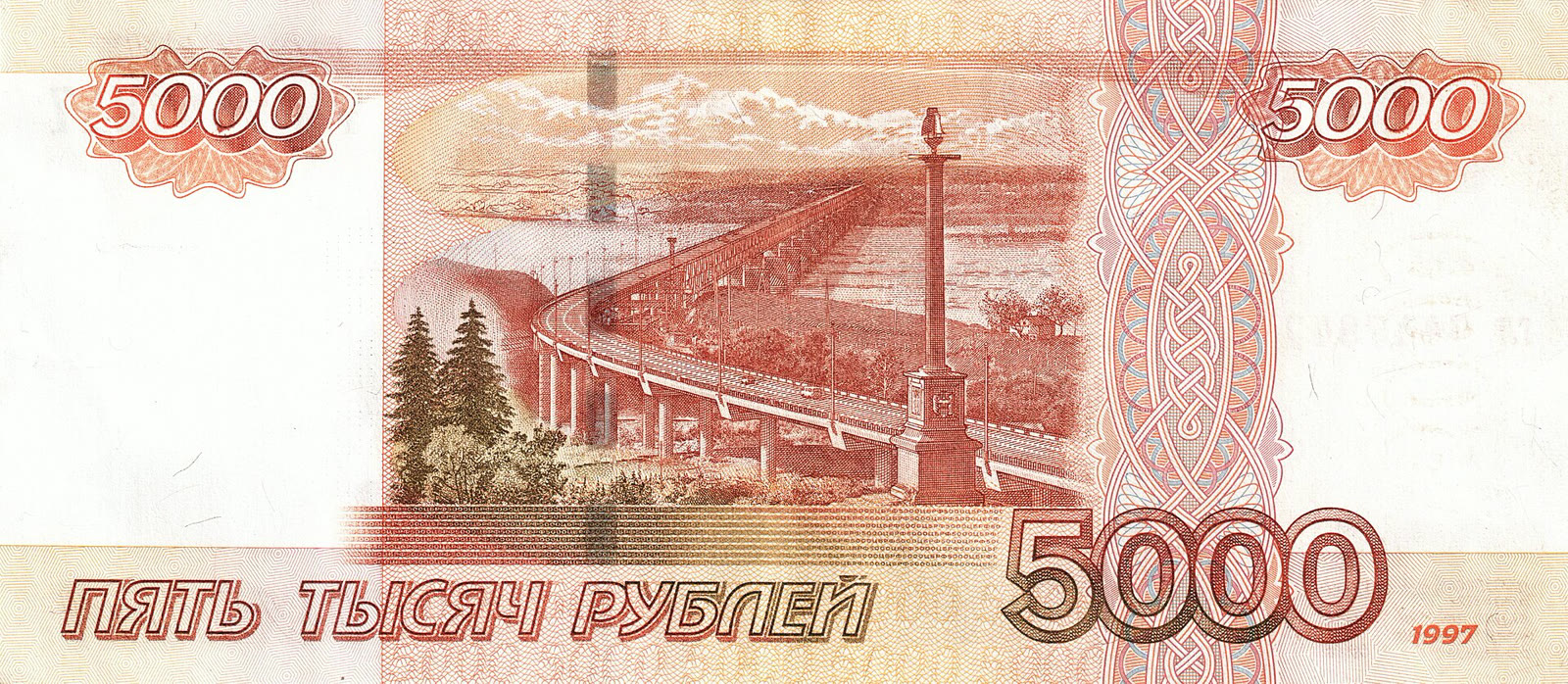 A 5,000-ruble banknote in circulation in Russia