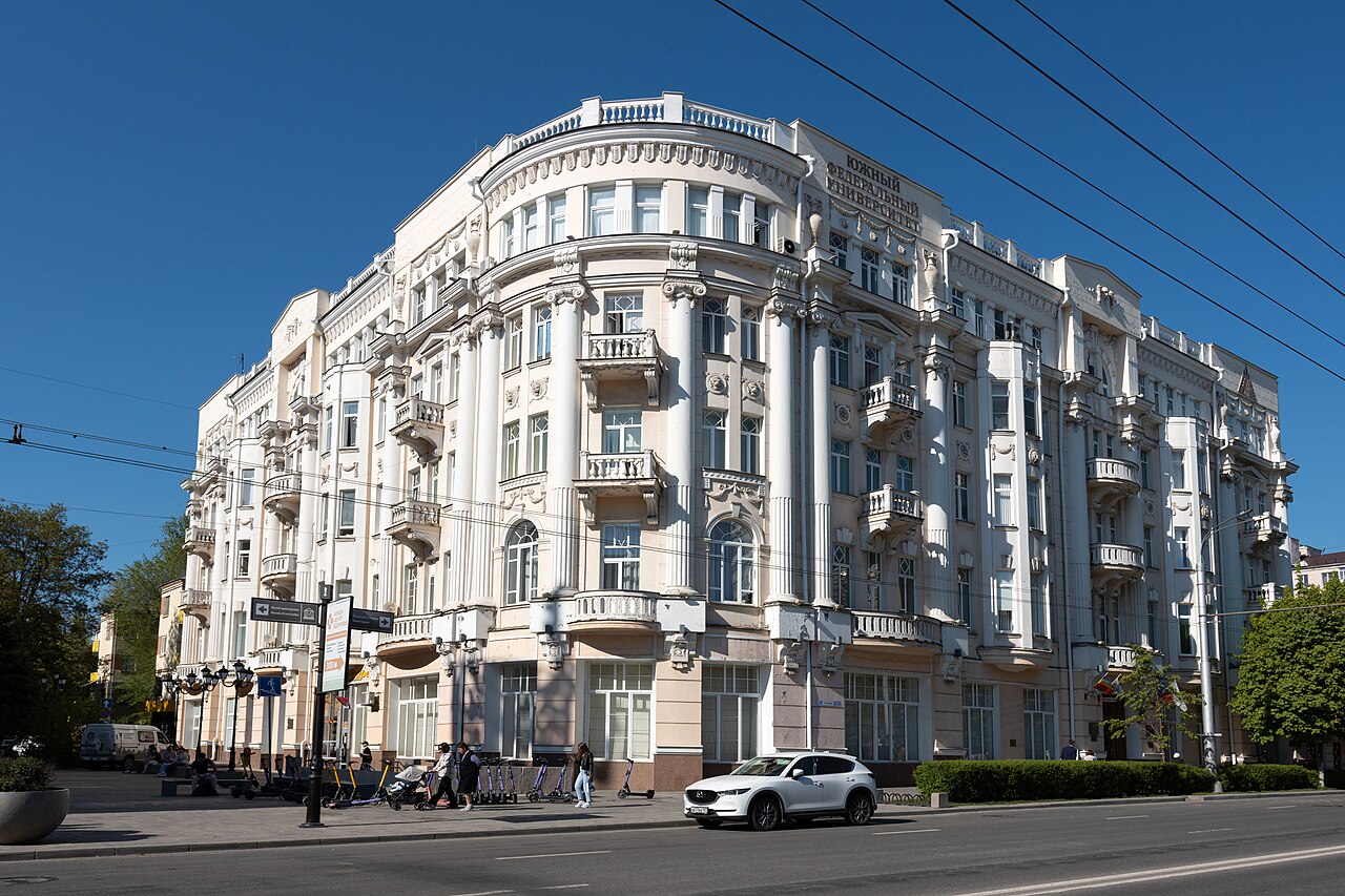 Южный федеральный университет в Ростове-на-Дону
