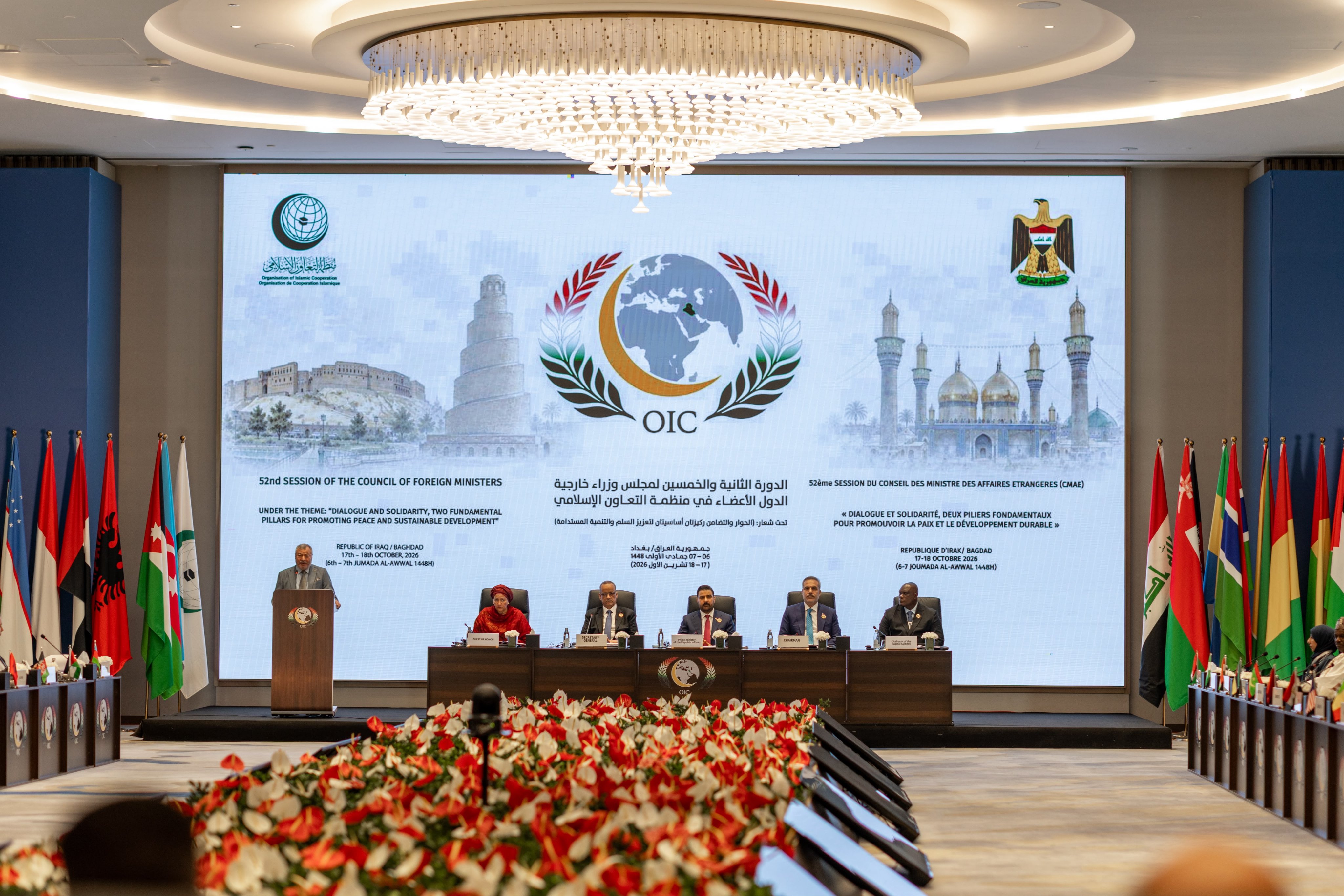 الدورة الـ52 لمجلس وزراء خارجية منظمة التعاون الإسلامي في بغداد