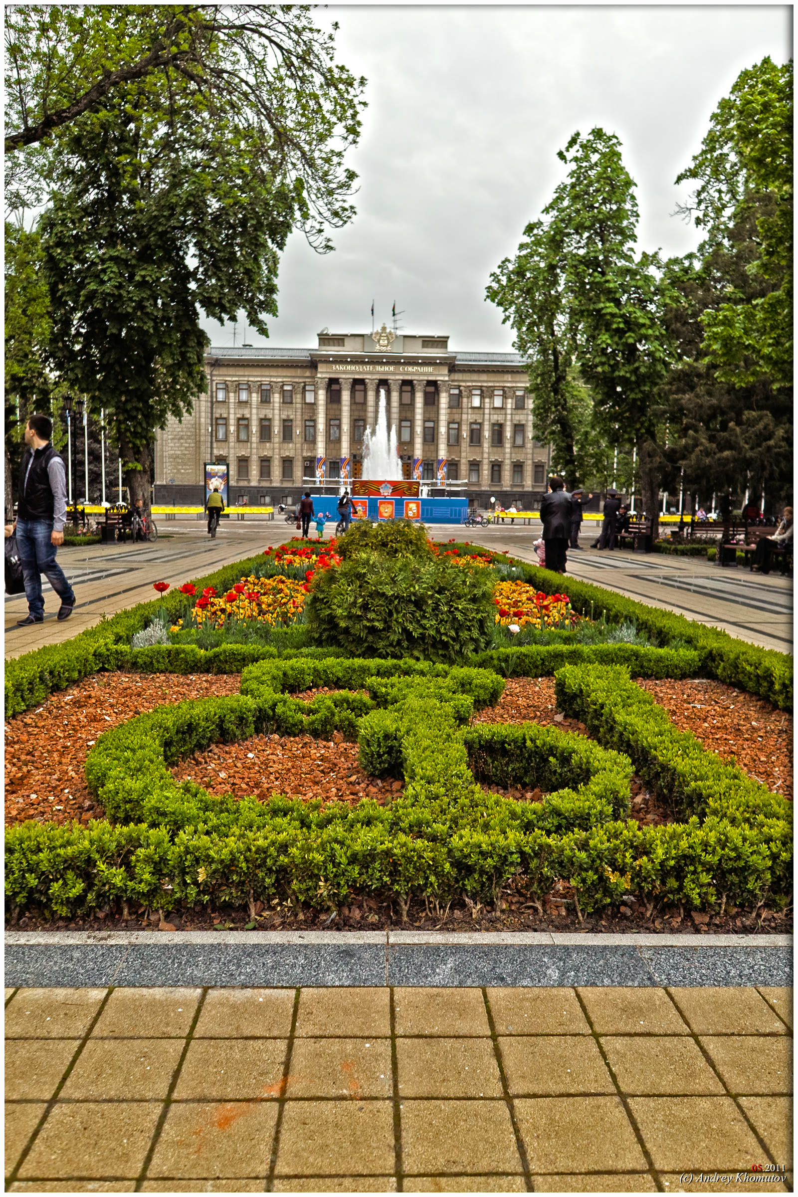 Krasnodar kent merkezi (arşiv)