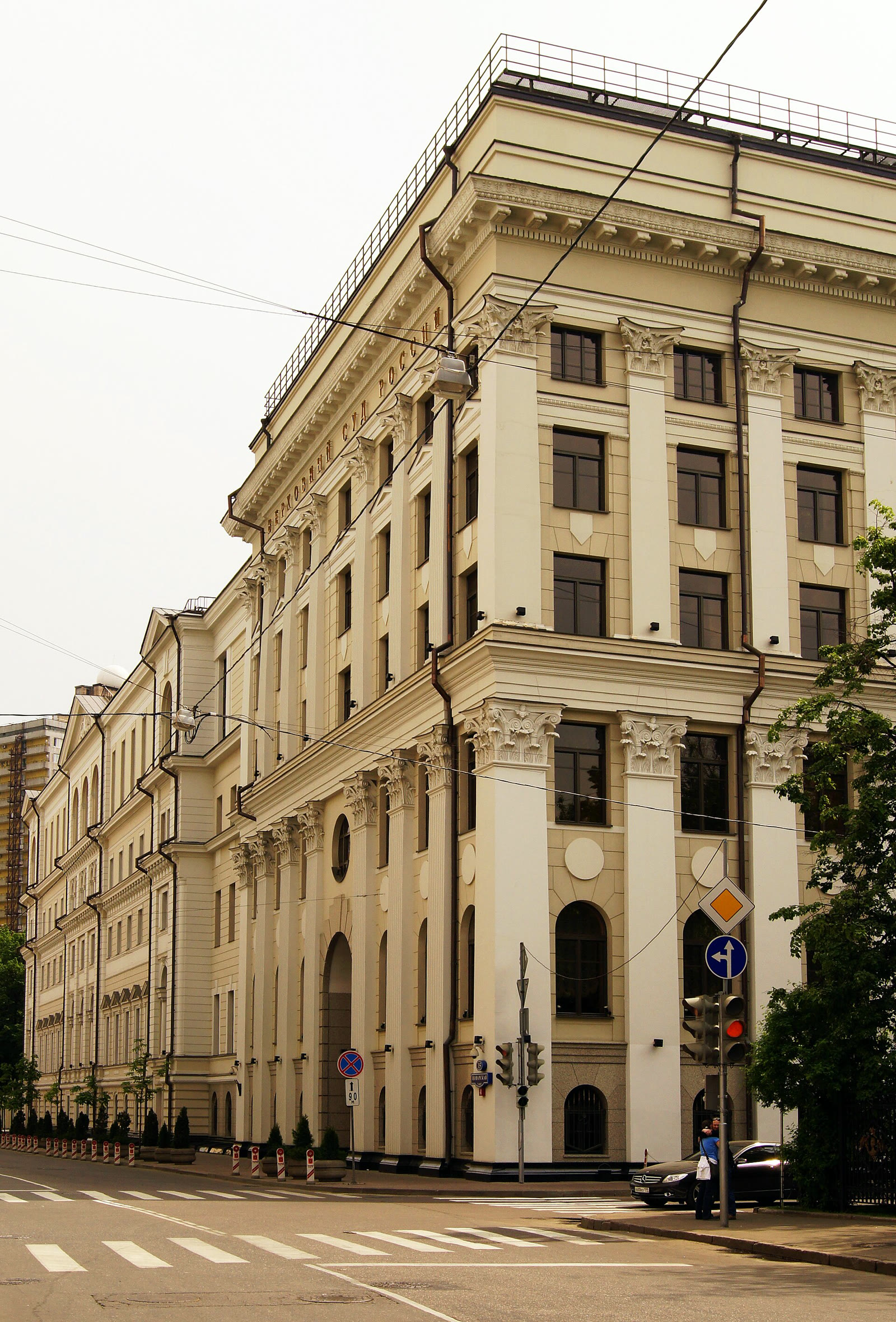 Moskova’daki Rusya Yüksek Mahkemesi binası (arşiv)