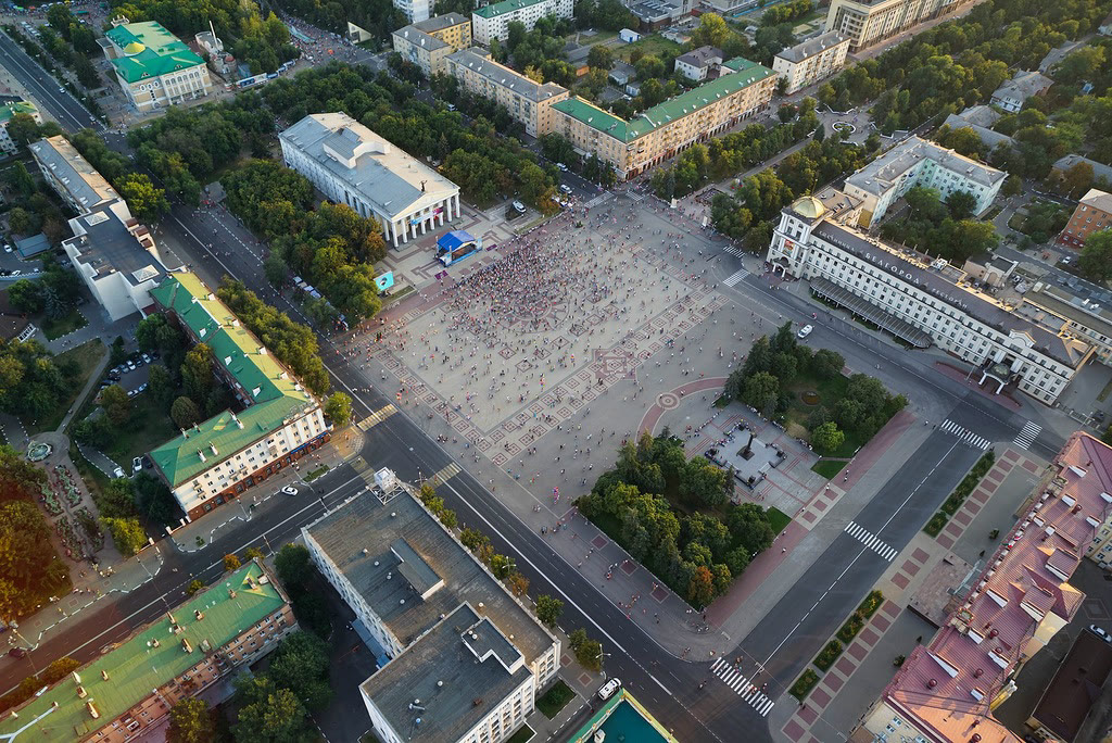 Вид на город Белгород с воздуха (архив)