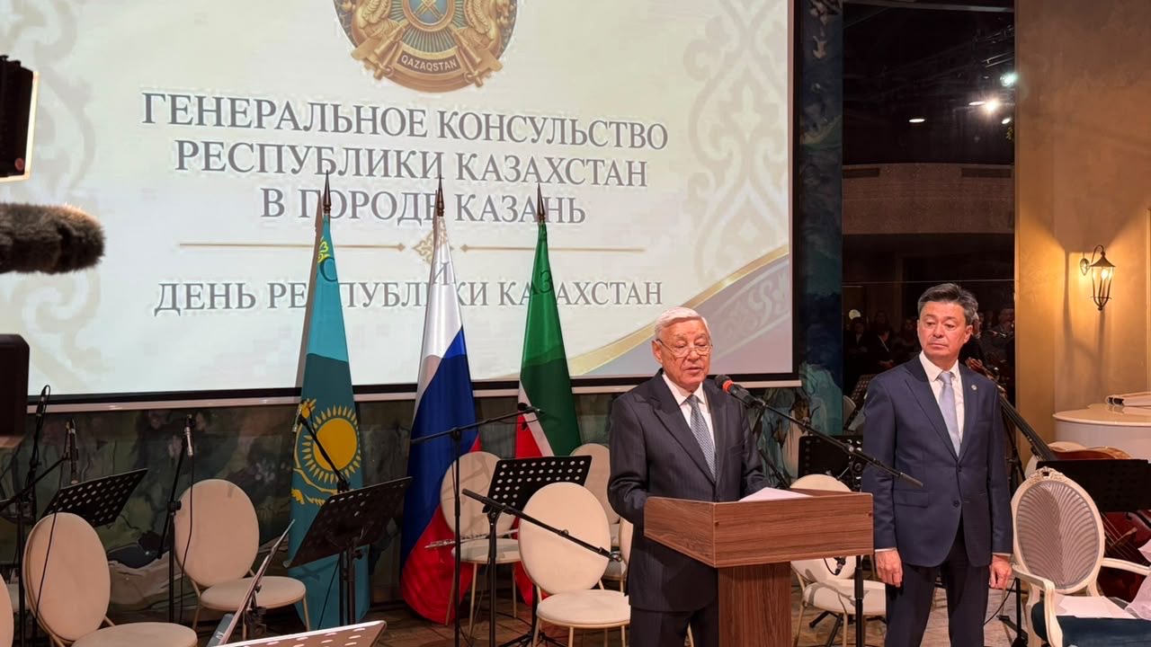 Прием по случаю Дня Республики Казахстан в Казани